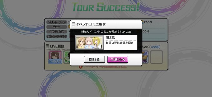 え???????ちとせちゃん??????? え???????ちとせちゃん???????