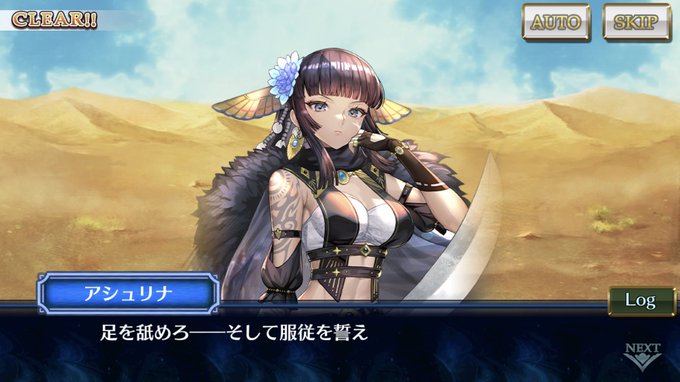 チェンクロ我々の業界ではご褒美です!!!(*//́Д/̀/)ハァハァ全力で舐めさせていただきます!!🙇♂️アシュリナ様 チェンクロ我々の業界ではご褒美です!!!(*//́Д/̀/)ハァハァ全力で舐めさせていただきます!!🙇♂️アシュリナ様