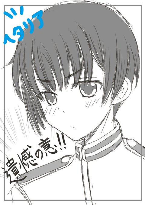 ヘタリア!好きです✨✨なんやかんやで日本が好きですねー✨✨わたし絵で描くとノアくんに見える?気のせいですよ〜 ヘタリア!好きです✨✨なんやかんやで日本が好きですねー✨✨わたし絵で描くとノアくんに見える?気のせいですよ〜