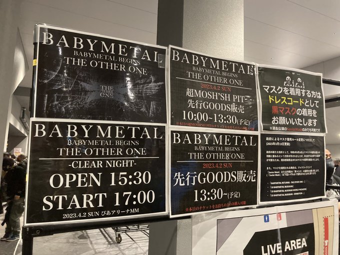 #BABYMETAL CLEAR NIGHT「自らを超えることでしか生き残る道はない」から、みんな待ってた復活のBABY