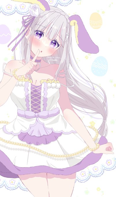 #リゼロ  #rezero  #Emilia イースターエミリアたんᙏ̤̱一番くじの衣装です💜🤍💜🤍 