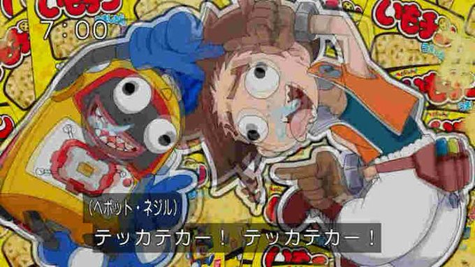 きっかけと言えばこのツイートも。ヘボット好きだったし。ちなみにカモさんチームの3人はヘボットの中の人、井澤詩織さん。 きっかけと言えばこのツイートも。ヘボット好きだったし。ちなみにカモさんチームの3人はヘボットの中の人、井澤詩織さん。