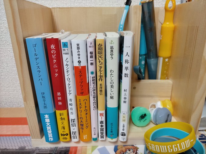 日販さんとSideMの再コラボ、ありがとうございます!ランダムの特典しおり、偶然なのかわからないけれど見事にJupite 日販さんとSideMの再コラボ、ありがとうございます!ランダムの特典しおり、偶然なのかわからないけれど見事にJupite