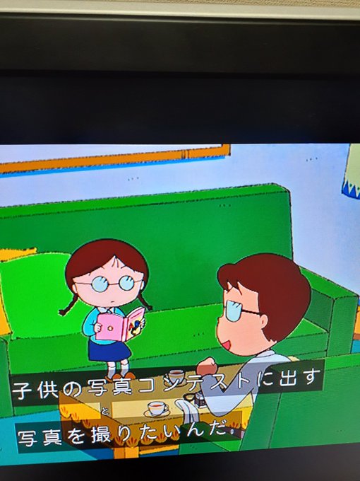 たまちゃんのお父さんの名前「#穂波真太郎」っていうのか‼️知らなかった。子供の写真コンテスト佳作、おめでとうございます📷 たまちゃんのお父さんの名前「#穂波真太郎」っていうのか‼️知らなかった。子供の写真コンテスト佳作、おめでとうございます📷