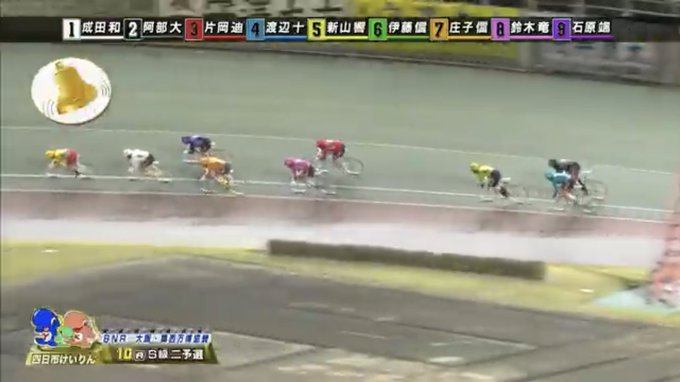 四日市競輪10R。シンザン広吉気合の突っ張り先行。ハヤテ隊員は反発するも片岡融資課長が早々にプロジェクトを降りてしまい、 四日市競輪10R。シンザン広吉気合の突っ張り先行。ハヤテ隊員は反発するも片岡融資課長が早々にプロジェクトを降りてしまい、