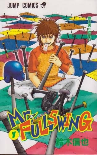 イナズマイレブン寄り#アニチュン イナズマイレブン寄り#アニチュン