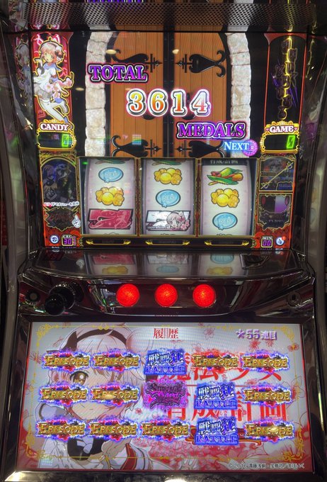 2590枚ほどで有利区間完走後なんやかんやでもうひと伸びしました😅まほいくのリザルトランキングトップ10には入ってるんじ 2590枚ほどで有利区間完走後なんやかんやでもうひと伸びしました😅まほいくのリザルトランキングトップ10には入ってるんじ