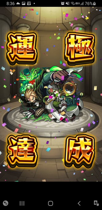 暇だから転スラの「スキル」でサブの「マグメル」周回して2体目🍀運極にした✨ 暇だから転スラの「スキル」でサブの「マグメル」周回して2体目🍀運極にした✨