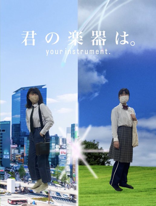 蟻吹メンバー紹介5日目!!今日は田舎感ちょい強めの神映画「君の名は。」です!原作には負けるかもしれませんが蟻吹は笑いも感 蟻吹メンバー紹介5日目!!今日は田舎感ちょい強めの神映画「君の名は。」です!原作には負けるかもしれませんが蟻吹は笑いも感