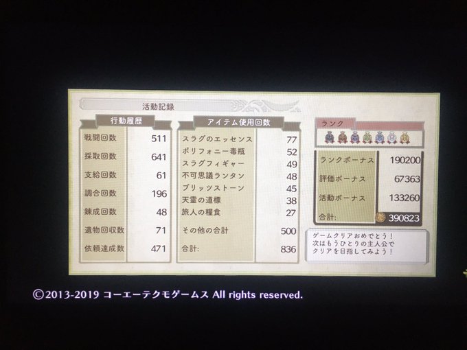エスロジ1周目(エスカ編)終わりました!なんとかギリギリこっちで取れる全スチルは取れたんじゃないかと思います。2周目は攻 エスロジ1周目(エスカ編)終わりました!なんとかギリギリこっちで取れる全スチルは取れたんじゃないかと思います。2周目は攻