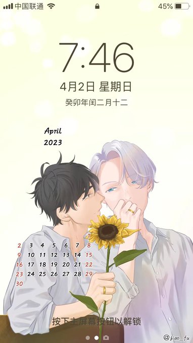 4月のカレンダー🌻 #yurionice #VictorNikiforov #YuriKatsuki 