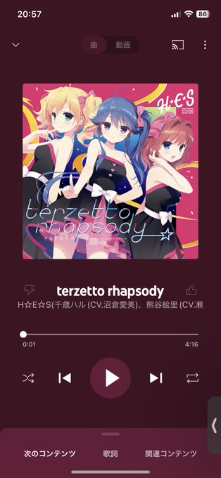 小学生の頃、鬼のように聞いていたこの曲dアニメストアを見ると、音楽少女があった。……見るしかねぇ。対よろ 小学生の頃、鬼のように聞いていたこの曲dアニメストアを見ると、音楽少女があった。……見るしかねぇ。対よろ