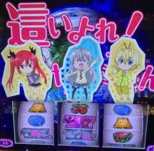 開店から飯も食わずに今まで打って2000円勝ち………腰は痛ぇし耳が聞こえん( ´ᾥ` )2000円でも勝ちは勝ちや!!6 開店から飯も食わずに今まで打って2000円勝ち………腰は痛ぇし耳が聞こえん( ´ᾥ` )2000円でも勝ちは勝ちや!!6