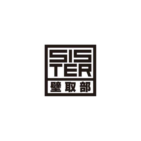 本日のステッカーチャレンジ牙狼さんるかん 1/2枚早くおじさんボコって下さい( •́ε•̀ )部長はかなり腕前上げて来て