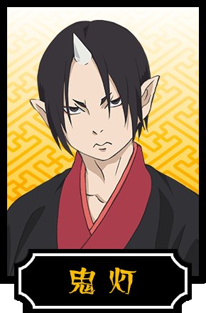 え?地獄の鬼 第1位は『鬼灯様』だろ? #妖怪ランキング #鬼灯の冷徹 え?地獄の鬼 第1位は『鬼灯様』だろ? #妖怪ランキング #鬼灯の冷徹