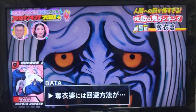 地獄の沙汰も金次第鬼灯様達の地獄見てたからめっちゃ勉強になってたなと思う#鬼灯の冷徹#妖怪ランキング #地獄の鬼ランキン 地獄の沙汰も金次第鬼灯様達の地獄見てたからめっちゃ勉強になってたなと思う#鬼灯の冷徹#妖怪ランキング #地獄の鬼ランキン