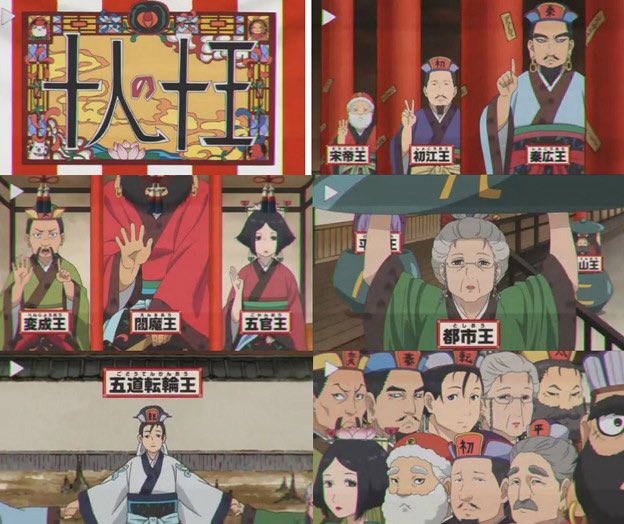 閻魔大王は十王の5番目の裁判官。…って、この番組のディレクターと制作スタッフは舌を抜かれるのは決定。でも、バラエティとは 閻魔大王は十王の5番目の裁判官。…って、この番組のディレクターと制作スタッフは舌を抜かれるのは決定。でも、バラエティとは
