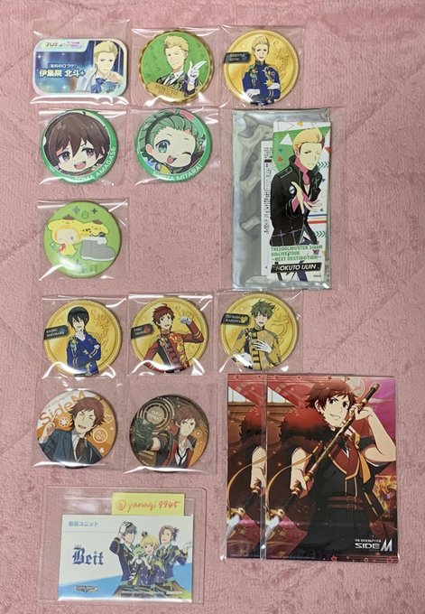 【郵送譲渡/交換①】SideMグッズまとめ Jupiter/DRAMATIC STARS/Altessimo/W/FRA 【郵送譲渡/交換①】SideMグッズまとめ Jupiter/DRAMATIC STARS/Altessimo/W/FRA