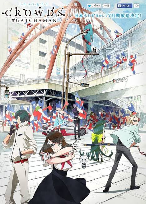古い作品だけど、ガッチャマンクラウズ 古い作品だけど、ガッチャマンクラウズ
