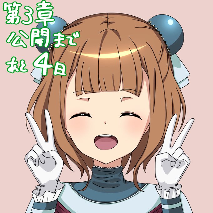 プリンセス・プリンシパル映画第3章公開まであと4日!ニコ生で4月6日19時からアニメシリーズの一挙配信、4月7日19時か プリンセス・プリンシパル映画第3章公開まであと4日!ニコ生で4月6日19時からアニメシリーズの一挙配信、4月7日19時か