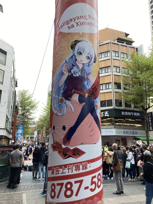 なかでも一際多く見かけたこの子は「林黙娘(リンモーニャン)」という名前らしく、平たく言えばご当地キャラのような存在で、も なかでも一際多く見かけたこの子は「林黙娘(リンモーニャン)」という名前らしく、平たく言えばご当地キャラのような存在で、も