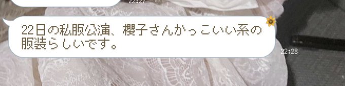 かっこいい櫻子さん需要しかないだろ 