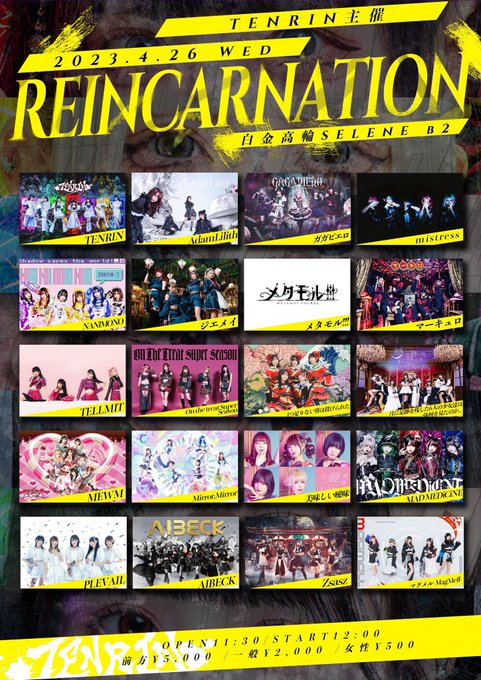 ↓1つ足りない賽は投げられた月に足跡を残した6人の少女達は一体何を見たのか...MEWMMirror,Mirror ミラ ↓1つ足りない賽は投げられた月に足跡を残した6人の少女達は一体何を見たのか...MEWMMirror,Mirror ミラ
