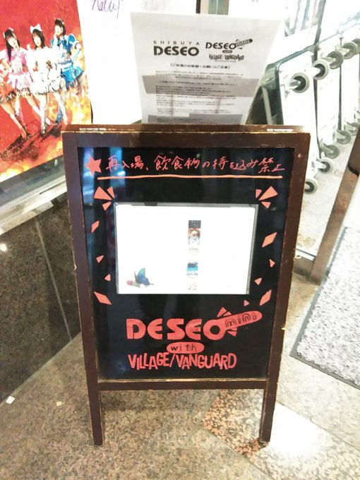 きょうのオタ活（夜編）CUBΣLIC Pre「テルミー？」渋谷DESEO mini#ピューパ!!#CUBΣLIC#com