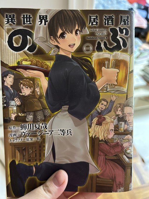 【異世界居酒屋のぶ】の千家しのぶ【薬屋のひとりごと】の猫猫 【異世界居酒屋のぶ】の千家しのぶ【薬屋のひとりごと】の猫猫