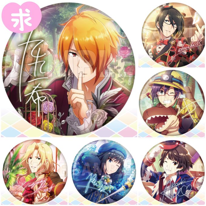 アイドルマスターSideM コトブキヤくじ 交換 買取 譲渡求) 缶バッジ 一希(涼 薫 四季 麗 圭)譲) 定価一希 アイドルマスターSideM コトブキヤくじ 交換 買取 譲渡求) 缶バッジ 一希(涼 薫 四季 麗 圭)譲) 定価一希