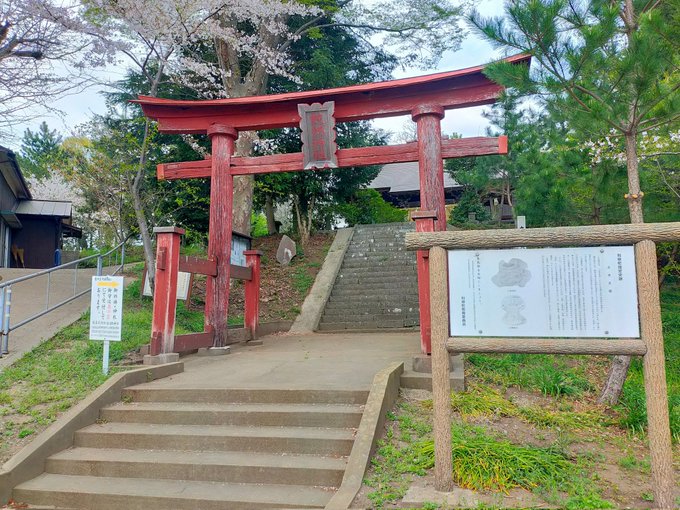 蛟蝄神社 門の宮茨城県北相馬郡利根町立木21840297-68-7278アニメ映画「#君の名は」でも知られる #蛟蝄神社 蛟蝄神社 門の宮茨城県北相馬郡利根町立木21840297-68-7278アニメ映画「#君の名は」でも知られる #蛟蝄神社