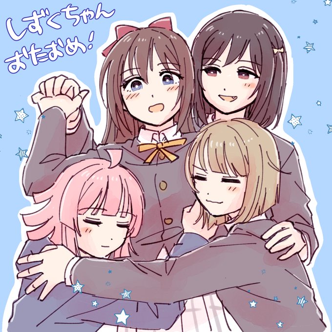 しずくちゃんお誕生日おめでとう🎉#桜坂しずく生誕祭2023#桜坂しずく誕生祭2023 