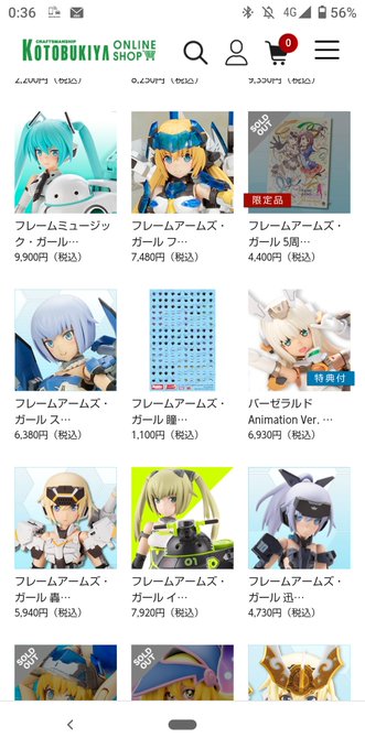 いやいやいやいや、FAガールですよぉ~?( ^▽^)ほぉらぁ~ブッキーオンラインもジャンルはぁFAガールって言ってます いやいやいやいや、FAガールですよぉ~?( ^▽^)ほぉらぁ~ブッキーオンラインもジャンルはぁFAガールって言ってます