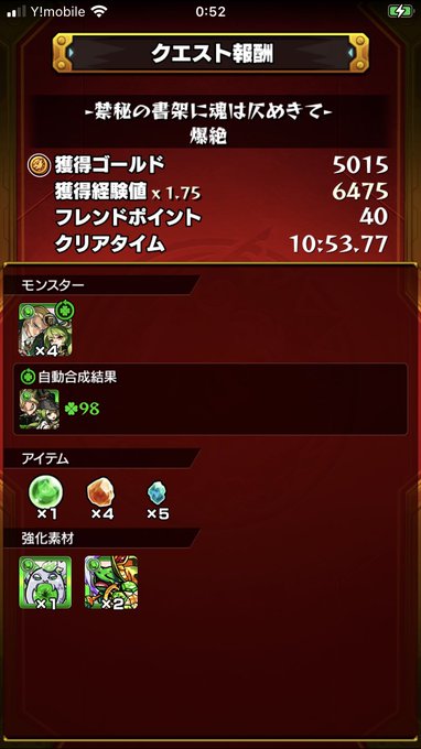 マグメルでこれは酷いて😢 マグメルでこれは酷いて😢