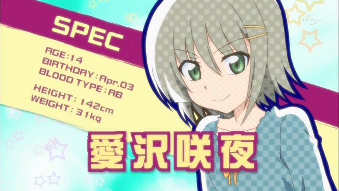 お誕生日おめでとう!!!!!!! #愛沢咲夜生誕祭 #愛沢咲夜生誕祭2023 #ハヤテのごとく お誕生日おめでとう!!!!!!! #愛沢咲夜生誕祭 #愛沢咲夜生誕祭2023 #ハヤテのごとく
