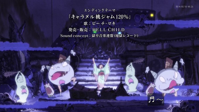 普通にやるアニメだったわそういえばwww #鬼灯の冷徹 #BS松竹東急 普通にやるアニメだったわそういえばwww #鬼灯の冷徹 #BS松竹東急