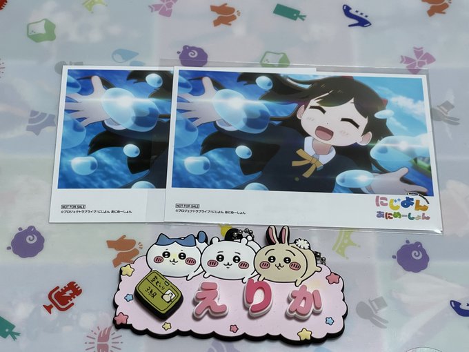 ラブライブ虹ヶ咲にじよん あにめーしょんBlu-ray BOX 発売記念 フェアゲーマーズブロマイド ●譲しずく×2●求 ラブライブ虹ヶ咲にじよん あにめーしょんBlu-ray BOX 発売記念 フェアゲーマーズブロマイド ●譲しずく×2●求