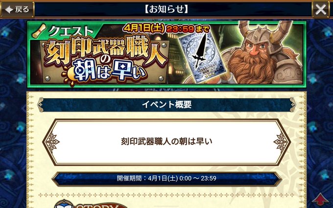 エイプリルフールイベントRキャラ全員分集めようと思ってたんですが時間が足りなかった。💦刻印もう少し目的の物が出やすくして エイプリルフールイベントRキャラ全員分集めようと思ってたんですが時間が足りなかった。💦刻印もう少し目的の物が出やすくして