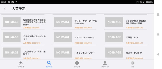 FAガールのアニメをバンダイチャンネルで見たのが6年ほど前。ストライクウィッチーズもシュタインズゲートも幼女戦記ダーティ FAガールのアニメをバンダイチャンネルで見たのが6年ほど前。ストライクウィッチーズもシュタインズゲートも幼女戦記ダーティ