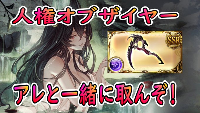 もう避けては通れない!エレシュキガルとイルザをお迎えすべく、ガチャに挑む動画です。よろしくお願いしますー。【グラブル】突 もう避けては通れない!エレシュキガルとイルザをお迎えすべく、ガチャに挑む動画です。よろしくお願いしますー。【グラブル】突
