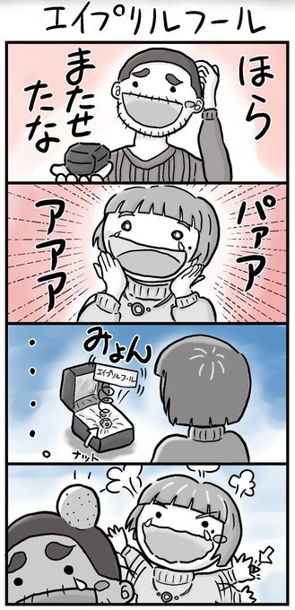 4/1に貼ろうと思って忘れてた #エイプリルフール ネタの過去絵。><;#君の名は #テシサヤ 4/1に貼ろうと思って忘れてた #エイプリルフール ネタの過去絵。><;#君の名は #テシサヤ