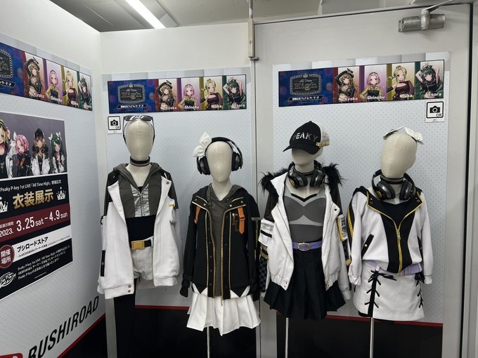 ゲーマーズにピキの衣装見に行った!近くでリアル衣装見れるの良きポストカード4枚引いたけど、絵空だけ引けなかった…ごめんよ ゲーマーズにピキの衣装見に行った!近くでリアル衣装見れるの良きポストカード4枚引いたけど、絵空だけ引けなかった…ごめんよ