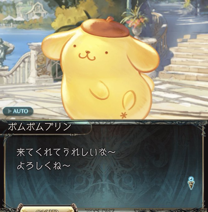 グラブル10年目にしてケツ穴解禁…カァ… グラブル10年目にしてケツ穴解禁…カァ…