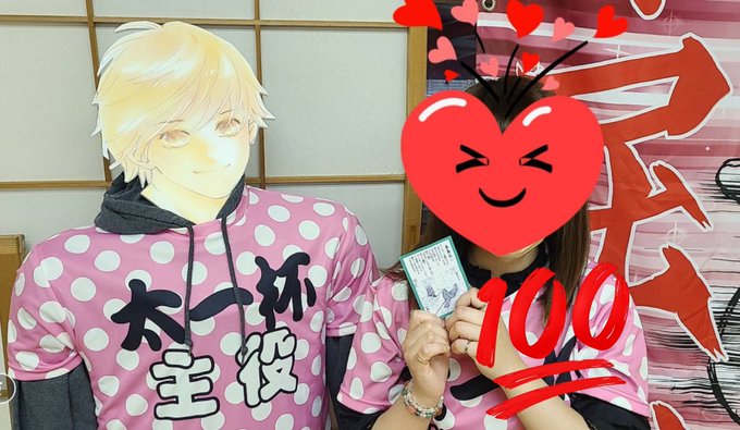 第3回太一杯優勝者🏆は太一が人生一番の推しと豪語してくれるメンバーで1番太一が好きなこちらの方でした👏👏👏👏👏今回景品が 第3回太一杯優勝者🏆は太一が人生一番の推しと豪語してくれるメンバーで1番太一が好きなこちらの方でした👏👏👏👏👏今回景品が