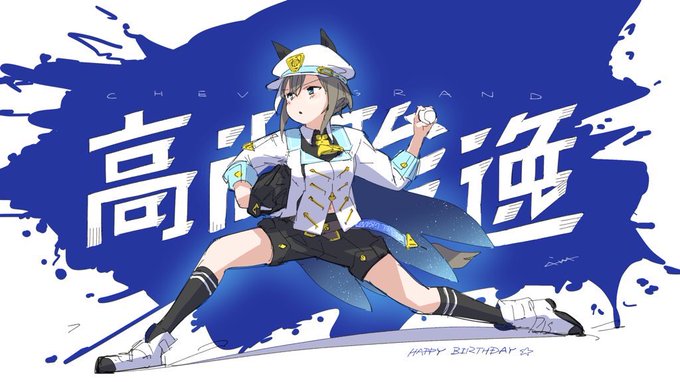しめしま💫5/4邪神ちゃんフェスさんはコミッションを募集しています! #Skeb #Commission より 基本何 しめしま💫5/4邪神ちゃんフェスさんはコミッションを募集しています! #Skeb #Commission より 基本何