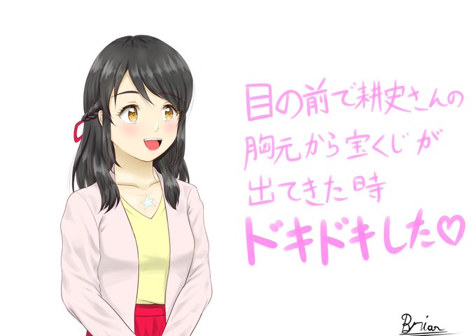 中の人ネタ☄️#ZIP #上白石萌音 #君の名は #YourName #イラスト #illust 中の人ネタ☄️#ZIP #上白石萌音 #君の名は #YourName #イラスト #illust