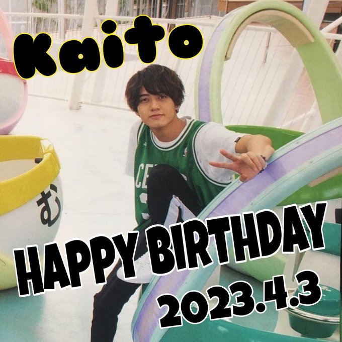 🌻꒰ Takahashi Kaito ꒱ 💛  ♥︎ ᕼᗩᑭᑭY ᗷIᖇTᕼᗞᗩY ♥︎24歳の誕生日おめでとう🎂🎁皆か