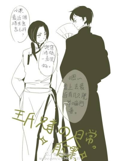 👇👇 #黑塔利亚#へ夕リア #アルアサ #fanart #hetaliamerch #hetaliamusical202 👇👇 #黑塔利亚#へ夕リア #アルアサ #fanart #hetaliamerch #hetaliamusical202