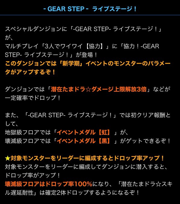  遊戯王コロシアム周らなかった分やるしかないわ🔥遅延も確2だし 