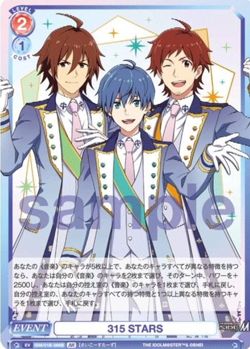 《音楽》も《ケーキ》も《ラーメン》も、それぞれ違う個性の輝きを持ったアイドルたちがいるからこそ、とんでもない効果が発揮さ 《音楽》も《ケーキ》も《ラーメン》も、それぞれ違う個性の輝きを持ったアイドルたちがいるからこそ、とんでもない効果が発揮さ